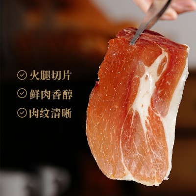 金贸帕尔即食西班牙伊比利亚火腿生吃火腿切片黑猪后腿开袋即食图2