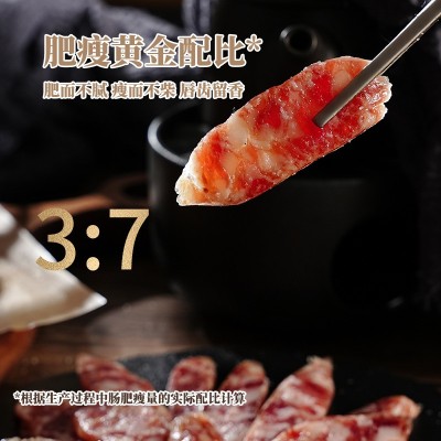 【中华老字号】金贸两头乌香肠纯肉腊肠无添加农家风味腊味年货图2