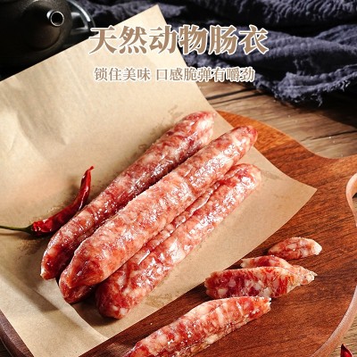 【中华老字号】金贸两头乌香肠纯肉腊肠无添加农家风味腊味年货图3