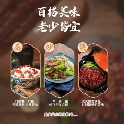 【中华老字号】金贸两头乌香肠纯肉腊肠无添加农家风味腊味年货图4