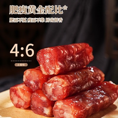 【中华老字号】金贸金华土香肠500克纯猪肉农家手工自制腊味特产图4