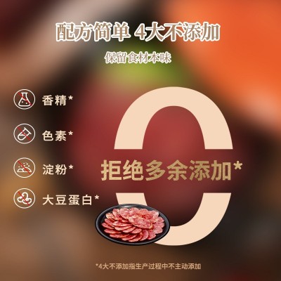【中华老字号】金贸金华土香肠500克纯猪肉农家手工自制腊味特产图3