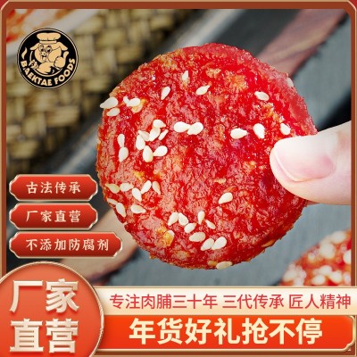 网红零食猪肉脯潮汕碳烤蜜汁芝麻风味散装休闲即食特产猪肉干批发
