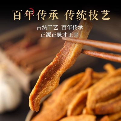 易佰园老南村肉脂渣青岛特产猪肉油粕脯渣酥脆肉生酮油渣子猪油渣图3