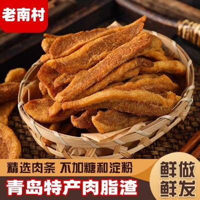 易佰园老南村肉脂渣青岛特产猪肉油粕脯渣酥脆肉生酮油渣子猪油渣图2