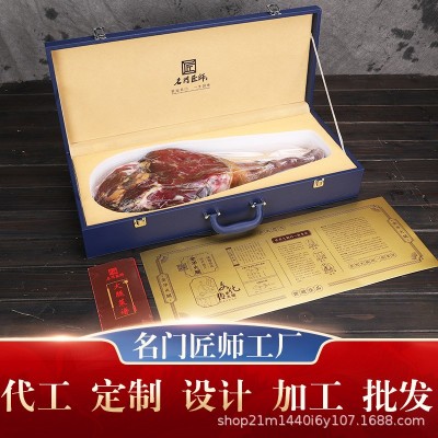 名门匠师金华火腿8斤整腿礼盒高档皮箱商务送礼春节礼品年货礼盒