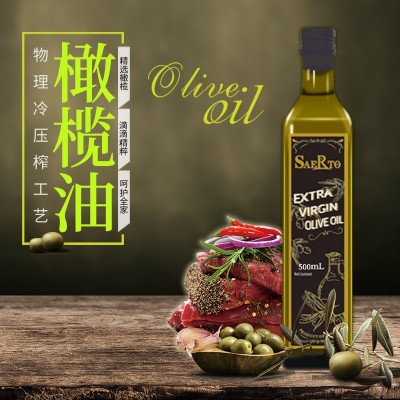 萨尔图特级初榨橄榄油礼盒装500ml*2儿童家用食用油节日送礼福利图3