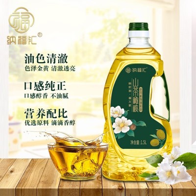 纳福尔纳福汇山茶橄榄油礼盒装1500ml*2瓶植物油节日送礼团购礼品图5