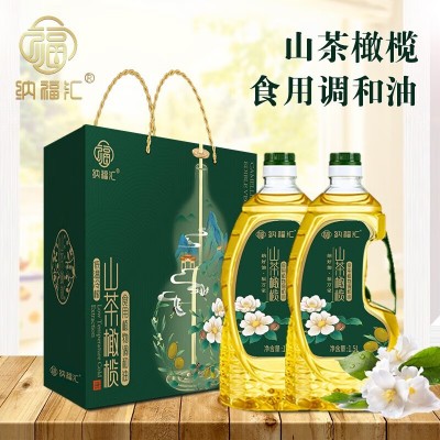 纳福尔纳福汇山茶橄榄油礼盒装1500ml*2瓶植物油节日送礼团购礼品