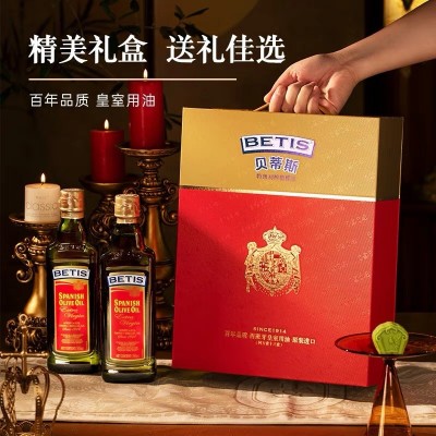 贝蒂斯特级初榨橄榄油500ML*2 瓶食用油送礼团购送礼原装进口图2