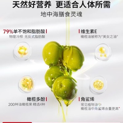 贝蒂斯特级初榨橄榄油500ML*2 瓶食用油送礼团购送礼原装进口图3