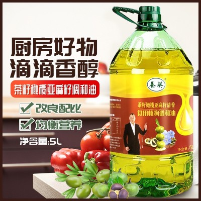 山茶橄榄核桃油植物压榨调和油5升家用商用食堂食用油批发