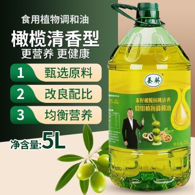 山茶橄榄核桃油植物压榨调和油5升家用商用食堂食用油批发图2