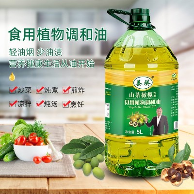 厂家直销5升山茶油橄榄油植物调和油家庭食堂开业礼特级橄榄油图4