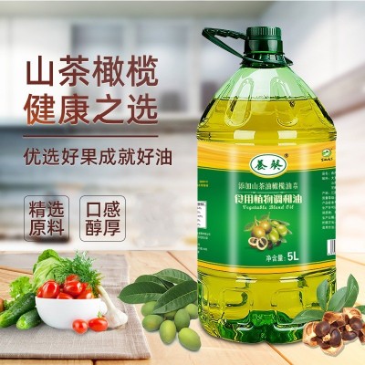 厂家直销5升山茶油橄榄油植物调和油家庭食堂开业礼特级橄榄油