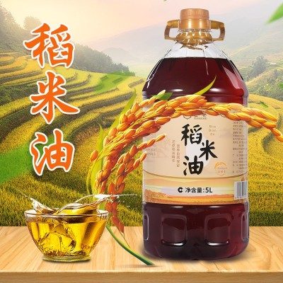 谷维素纯正稻米油食用油5升整箱米糠油家用食堂米面粮油批发