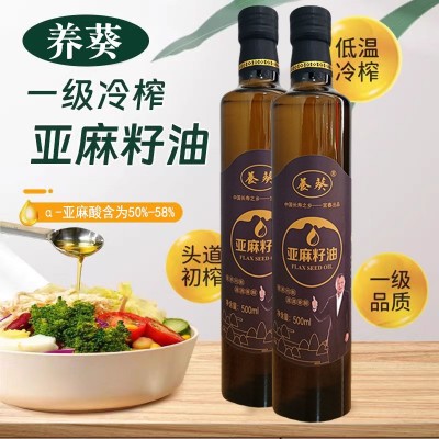 养葵一级冷榨亚麻籽油500毫升食用油礼品装非转基因家用一件代发图2