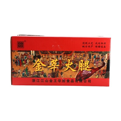 浙江厂家直供浙江金莘火腿批发全精火腿切片7.5KG箱装礼盒装图5