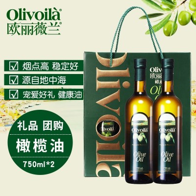 新货欧丽薇兰纯橄榄油750*2瓶礼盒含初榨炒菜凉拌食用油伴手礼图2