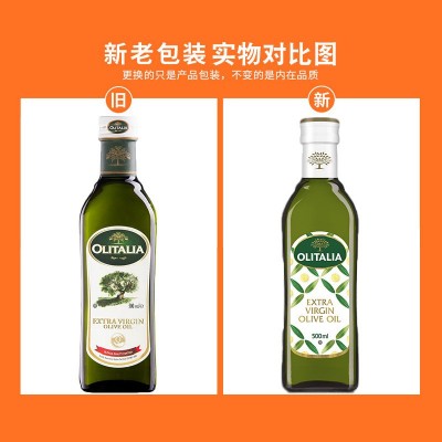 奥尼橄榄油500ml*2礼盒装意大利原瓶进口初榨食用油福利送礼图3