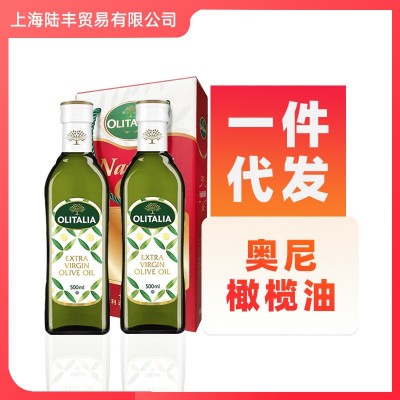 奥尼橄榄油500ml*2礼盒装意大利原瓶进口初榨食用油福利送礼