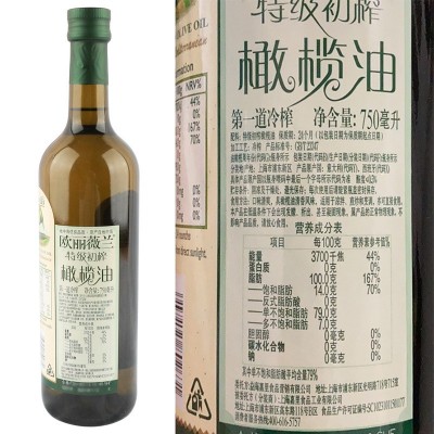 欧丽薇兰特级初榨橄榄油750ml 特级初榨 馈赠好礼 食用油图4