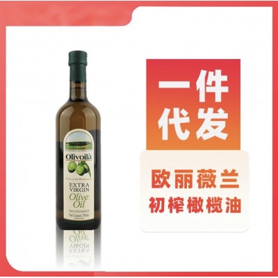 欧丽薇兰特级初榨橄榄油750ml 特级初榨 馈赠好礼 食用油