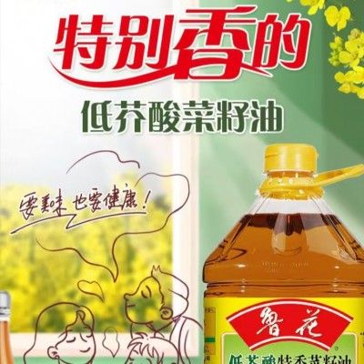 鲁花低芥酸特香菜籽油5L*4桶整箱非转基因压榨一级食用油批发零售图3