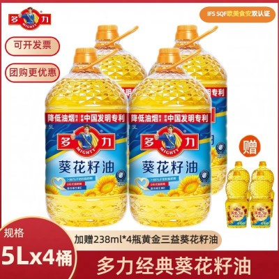 【新日期】多力经典葵花籽油5.238L*4桶整箱发货多省包邮