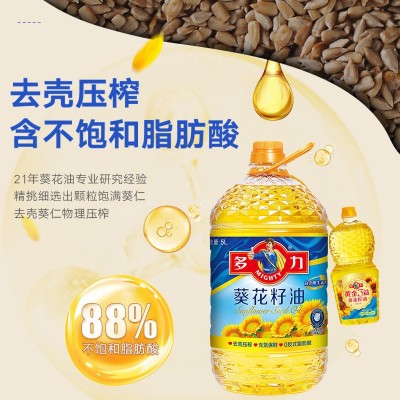 【新日期】多力经典葵花籽油5.238L*4桶整箱发货多省包邮图4