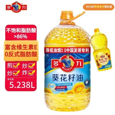 【商超同款】多力经典葵花籽油玉米油菜籽油调和油4桶/箱整箱批发