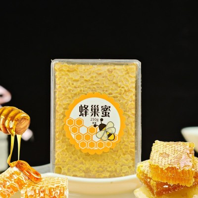 蜂巢蜜250g盒装新鲜成熟蜂窝全封盖农家土特产百花巢蜂蜜厂家批发