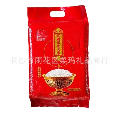 富硒大米5斤真空袋装鸭稻新米2.5kg东北香米社区活动礼品厂家批发图5