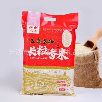 东北大米直批 五常稻花香米5斤 圆粒珍珠白米长粒米厂家礼品大米图3