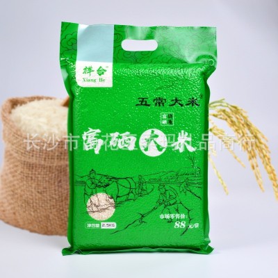 东北大米直批 五常稻花香米5斤 圆粒珍珠白米长粒米厂家礼品大米图2