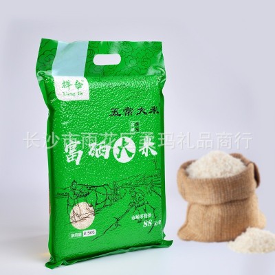 东北五常大米批发珍珠稻花香富硒大米真空袋装2.5kg水稻米5斤新米图5