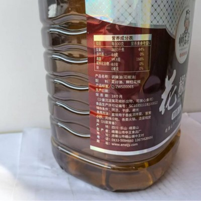 帅麻婆花椒油5L四川峨眉山藤椒油商用藤椒油青花椒调味油麻椒油图4