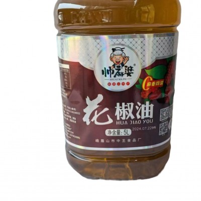 帅麻婆花椒油5L四川峨眉山藤椒油商用藤椒油青花椒调味油麻椒油图5