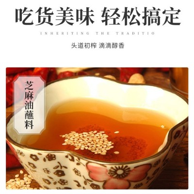 老榨坊芝麻浓香食用植物调和油4.5L桶装百搭调味香油商用火锅油碟图2