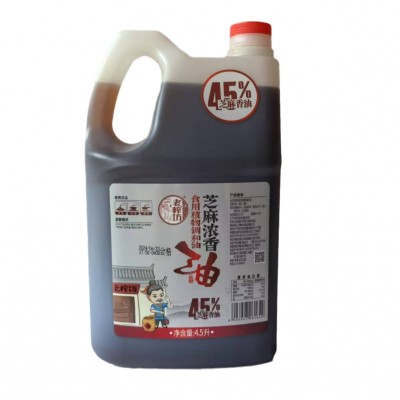 老榨坊芝麻浓香食用植物调和油4.5L桶装百搭调味香油商用火锅油碟图5