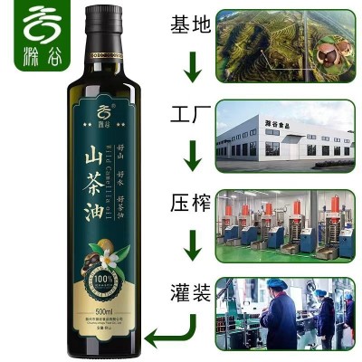 滁谷山茶油农家冷榨山茶籽油茶子油茶树油初榨食用油500ml山茶油