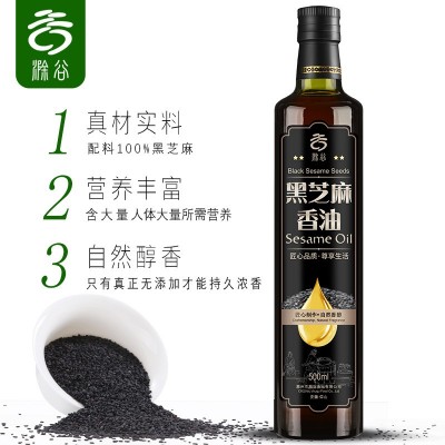 厂家直销小磨香油芝麻油植物芝麻香家用小瓶500ml黑芝麻油图3