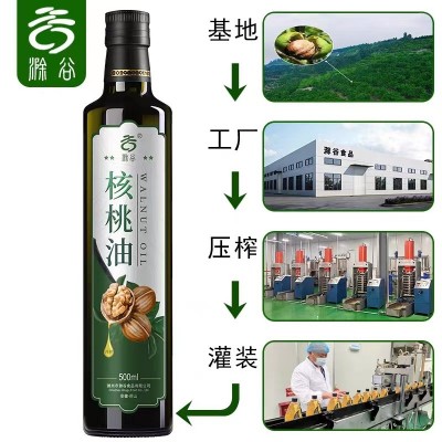 核桃油冷榨无添加植物食用油辅食500ml压榨核桃油新鲜营养图3