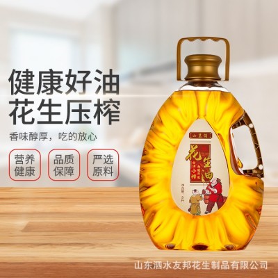 山里俏 压榨花生油5升古法酿造家用炒菜无添加植物油代发批发