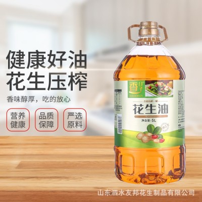 物理压榨浓香花生油批发 香日子花生油食用油桶装大容量5L花生油