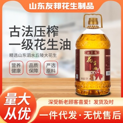 山里俏 家用浓香花生油压榨花生油 古法物理压榨花生油5L批发