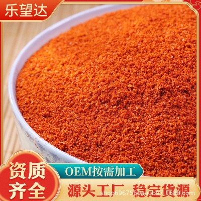 辣椒粉调味料商用烧炒炸调味辣椒面350g烧烤串串调味辣椒粉图5
