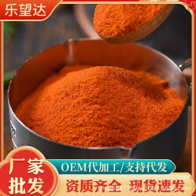辣椒粉调味料商用烧炒炸调味辣椒面350g烧烤串串调味辣椒粉图4