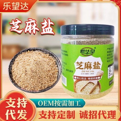 跨境供应纯手工芝麻盐烧烤火锅蘸料芝麻盐批发即食撒料芝麻盐图3