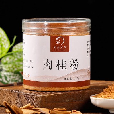 厂家直供玉桂粉食品级肉桂粉桂皮粉烘焙调料煮红酒泡咖啡肉桂香料图4